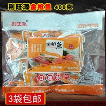 Shandong Rizhao specialty Jing Wangyuan crispy tuna ready-to-eat seafood snacks instant canned fish gift bags