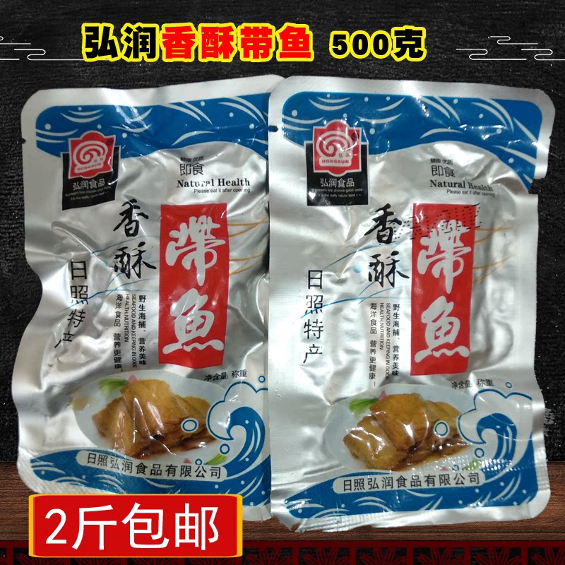 Sun-photo tourism Terrific and fragrant crisp with fish casual snack canned fish with small fish dried cooked food