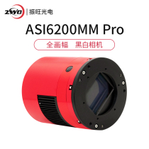 ZWO ASI6200MM-Pro Full-frame monochrome camera Deep space photography astronomical shooting Zhenwang Optoelectronics new product