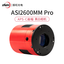 ZWO ASI2600MM PRO BLACK AND WHITE cooled CAMERA Deep SPACE shooting Astrophotography APS-C HALF-FRAME new product