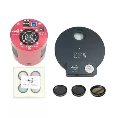 ASI1600MM Pro Black and White Frozen Camera Kit Set (including 8-hole filter wheel LRGBHSO filter)