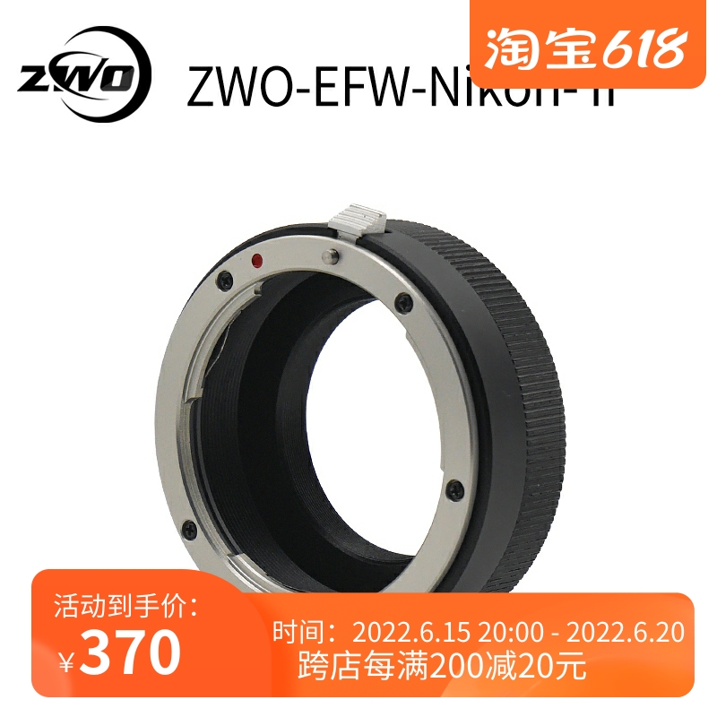 ZWO Nikon-T2 M54 EFW switching ring applies the ASI camera to pick up Nikon manual lens F mouth new product