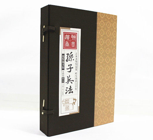 商城正版全新图书 线装藏书馆 孙子兵法 16开线装4卷 古代兵书 译文 注释  超值秒杀套餐优惠中