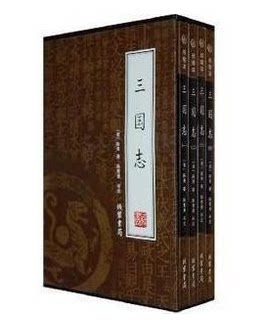 正版图书 三国志16开4册 函套简装 原价198元 线装书局  魏蜀吴  三国史 陈寿