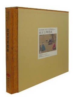 商城正版 故宫经典:故宫古琴图典 故宫博物院 紫禁城出版社