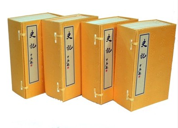 仿宋版 史记全本 手工宣纸线装刻本影印四函二十八册 线装书局 原价5800元 司马迁 历史 中国史史记(全本)