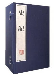 商城正版 史记（套装全10册） 宣纸线装（西汉）司马迁著/ 广陵书社 原价850元