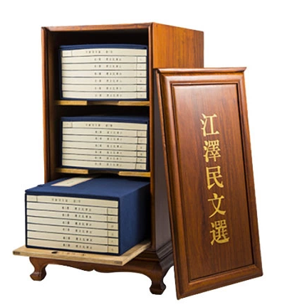 商城正版 江泽民文选 双色印刷 繁体大字竖排宣纸线装3函共21册原价6100不含书柜