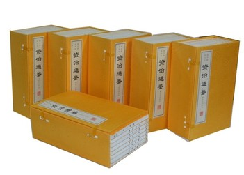 涵芬楼宋刊本资治通鉴 宣纸线装简体竖排6函48册 简化字点校本 线装书局 商城正版书籍 原价5800元 现货 限量抢购  司马光