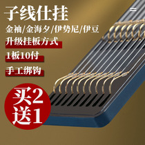 Hand-tied sub-line double hook finished fishing set Ises has barbed Crucian Carp Hook gold sleeve fishing gear