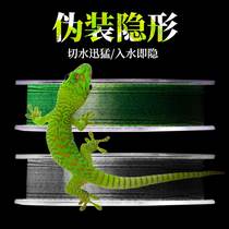 Invisible spotted fishing line Main Line sub-line super strong pull fishing line fishing line nylon line fishing gear