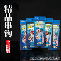 The tied finished product has the barbed Isnei Maru Izu gold sleeve hook fishing group autumn and winter throwing pole crucian carp fish hook