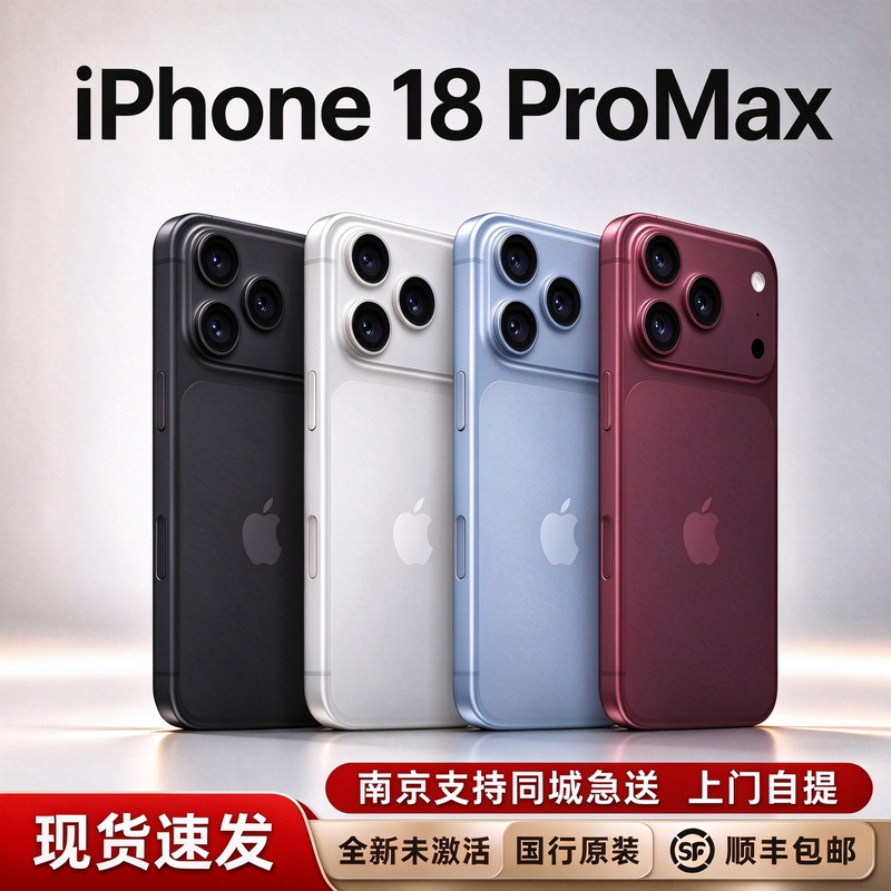 2026 New Model APPLE iPhone 18 Pro Max Original Brand New Unopened and Unactivated