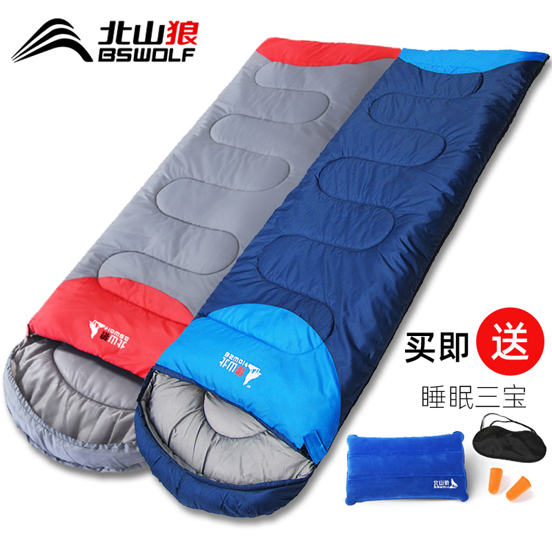 North Mountain Wolf Sleeping Bag Adults Thickened Winter Single Anti Cold Portable Down Camping Outdoor Indoor Students Lunch Break