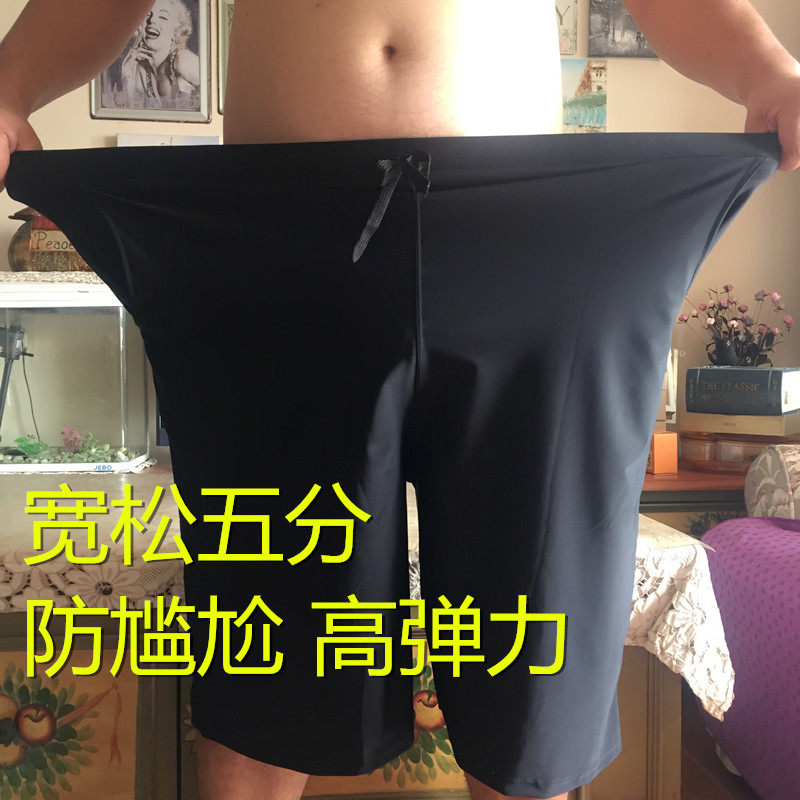 Anti-embarrassment large size swimming trunks men's 200 jin loose plus fat increase length five points high waist cover belly to show thin fat pants