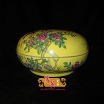 Jingdezhen Cultural Revolution Factory porcelain heavy industry pastel hand-painted Daya Zhai yellow ground birds singing and flowers fragrant fruit box Bao Lao