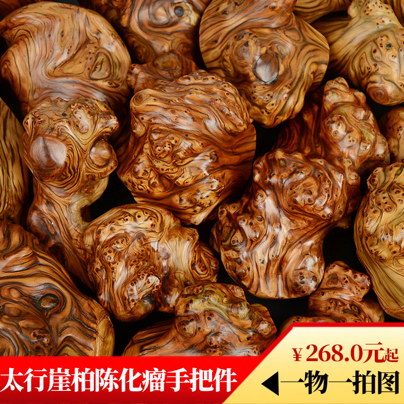 Taihang cypress handle pieces aged material ant legs full of tumor scars aggregate tiger skin pattern red and black oil natural follow-up root carving