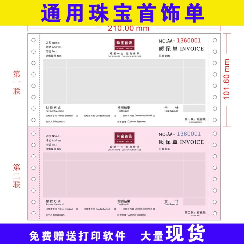 In-Stock Jewelry, Gold Jewelry Store Sales and Shipping Orders, Jade and Gold-Plated Silver Jewelry Orders, Quality Assurance Orders
