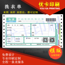 Laundry receipt custom-made quick-cleaning and dry cleaning shop laundry receipt receipt receipt laundry receipt receipt printing