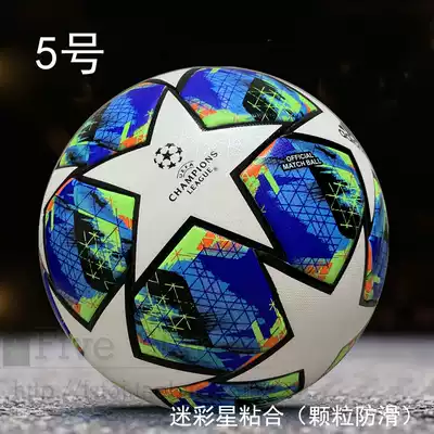 Football Champions League seamless thermal bonding No. 5 No. 4 training for children and middle school students