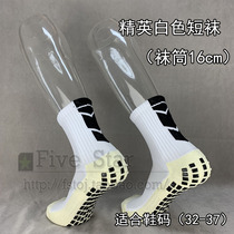 Football socks Sports mens non-slip multifunctional God socks football short socks knee stockings basketball short tube socks