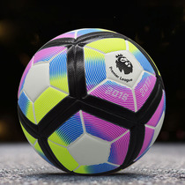 Champions League 5 No. 4 Middle School Students Football children zuqiu competition training professional Premier League La Liga