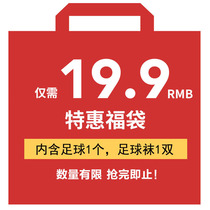 Quality PU football kindergarten children primary and secondary school students No. 3 4 adult 5 ball training special competition wear-resistant