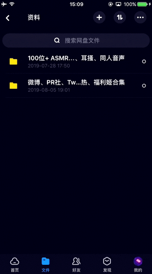 图片[3]-苹果手机解压教程-爱QQ图