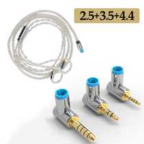 Sound Phil sterling silver audio cable MMCX headphone cable fever upgrade wire 0 78 universal type 4 4 2 5 Balance