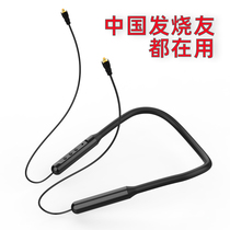Sound Phil Wireless Bluetooth Headset Upgrade Line MMCX Hanging Neck New 5125 Suitable for Sony Iron Triangle
