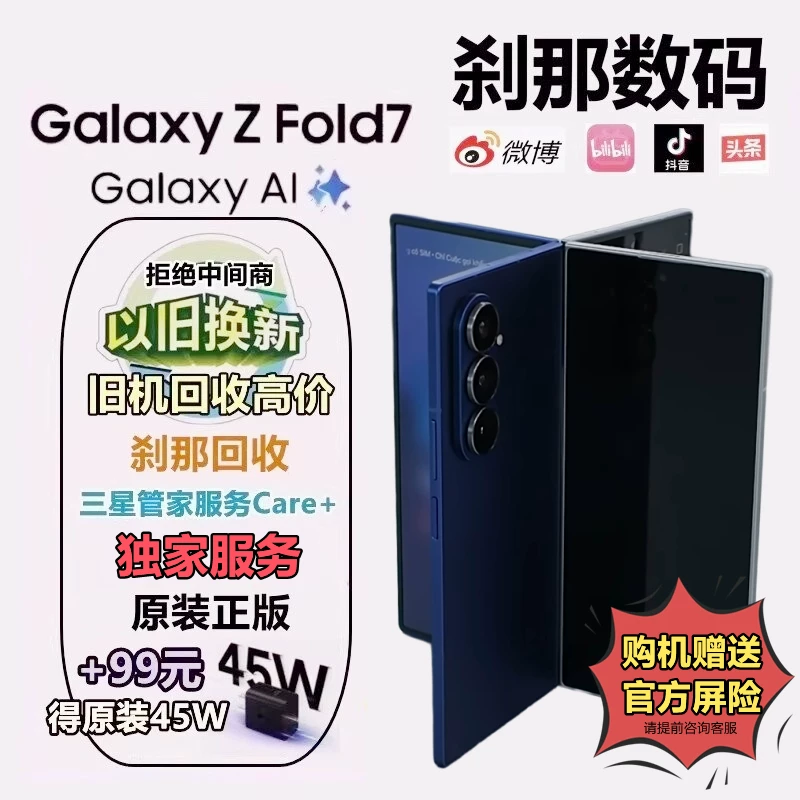 [Частная доменная скидка] Samsung/Samsung Galaxy S25 Ultra SM-S9380 Setsuna