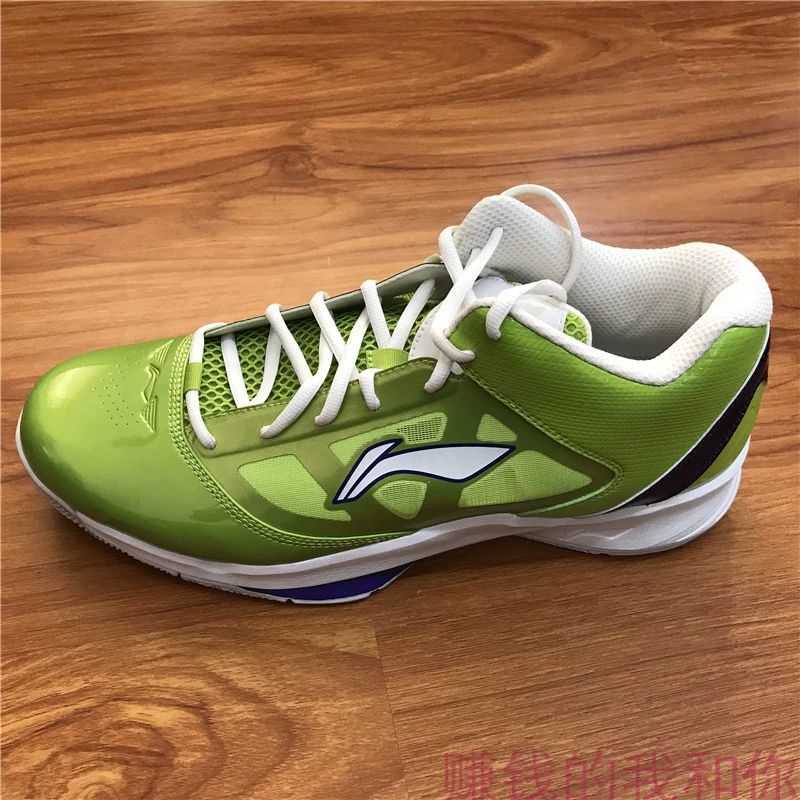 Li Ning chính hãng dành cho nam giới phiên bản cầu thủ cỡ lớn chống mài mòn giày bóng rổ 51 yard 53 yard 49 yard 48 - Giày bóng rổ