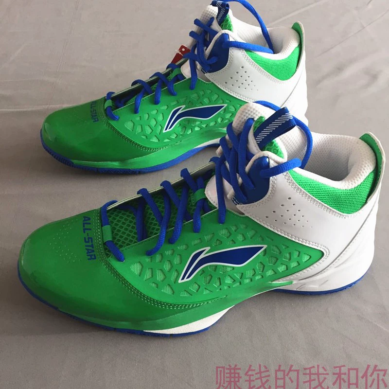 Giày bóng rổ nam cỡ lớn chính hãng Li Ning 51 yard 49 yard 52 yard 53 yard 50CBA giày bóng rổ cao cấp - Giày bóng rổ