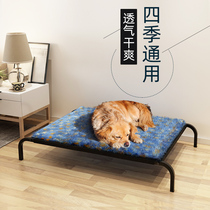 Pet marching bed summer breathable kennel small and medium and large dog golden hair Teddy summer pet dog cat bed can be removed and washed