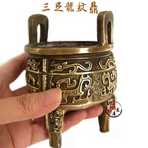Pure Copper Dragon tripod ornaments Dingsheng Qianqiu crafts copper tripod retro three-legged round tripod incense burner home gifts furnishings