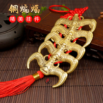 Fushi hanging pure copper five emperors money money bat into the treasure to recruit wealth management beams to recruit noble handicraft pendants