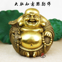 Auspicious lion pure copper Maitreya Buddha laughing Buddha ornaments a group of harmonious Buddha statues car supplies ornaments home fortune decorations