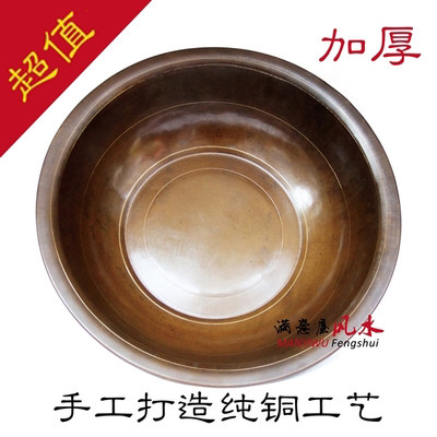 Large pure handmade copper basin thickened antique ancient washbasin foot bath basin wedding celebration basin home basin step brazier