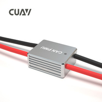 CUAV Lei Xun CAN PMU UAVCAN bus digital high precision voltage current detection APM PX4 open source