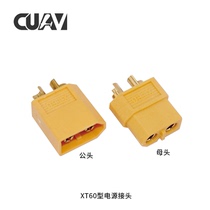 T-type plug XT60 male and female XT90 plug gold-plated high-current model airplane ESC battery power connector