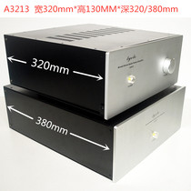 A3213 DIY aluminum panel power amplifier chassis assembled chassis wide 320 * high 130 * deep 327380MM multisection