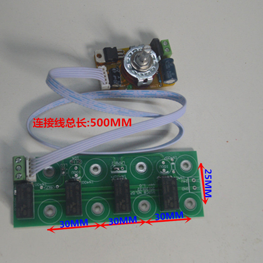 AC8-12V four-select one-four-way input selection plate equipped with lengthened connecting line