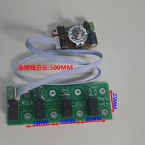 AC8-12V four-select one-four-way input selection plate equipped with lengthened connecting line