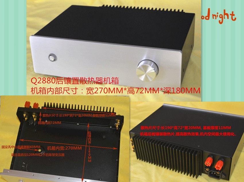 Q2808 rear mounted heat sink amplifier chassis