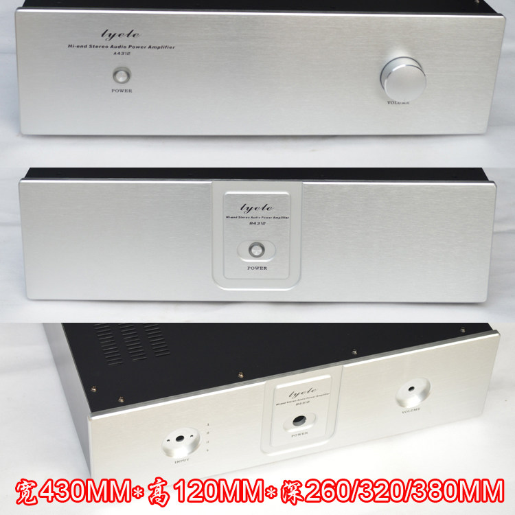 A4312 aluminum panel amplifier chassis standard box
