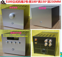  S180 vertical power amplifier chassis second floor structure aluminum panel chassis 180*150*230MM