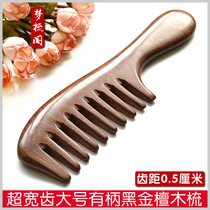 Natural black gold sandalwood comb wood comb anti-static engraving ultra-wide tooth comb anti-hair hair loss massage comb