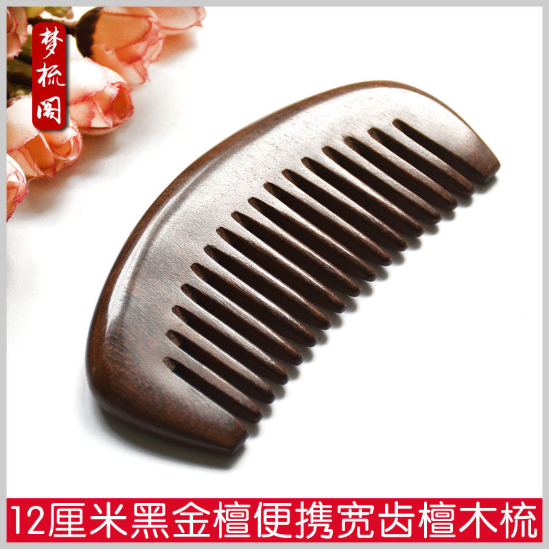 Black gold sandalwood comb sandalwood comb wood anti-static anti-hair loss long hair big tooth comb wide hair comb lettering