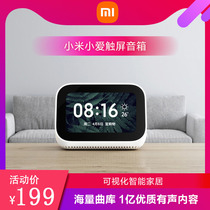 Xiaomi Xiaomi Xiaomi Little Love Touchscreen Speaker Little Love Classmates Smart Bluetooth AI Robot Sound Alarm Clock