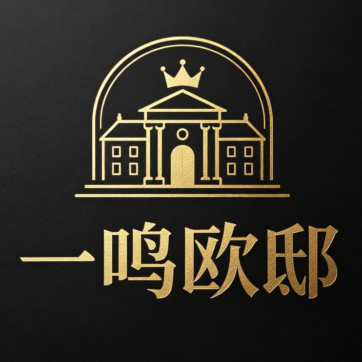 一鸣欧邸的LOGO